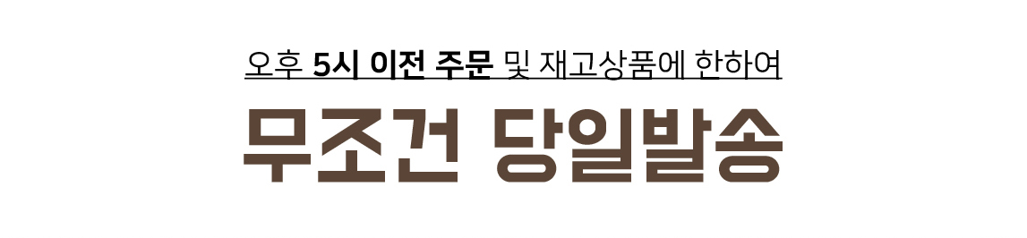 THE 100% 스테인리스 깔때기 3종 세트 주방 소분 오일 기름 깔대기 상세 이미지 2